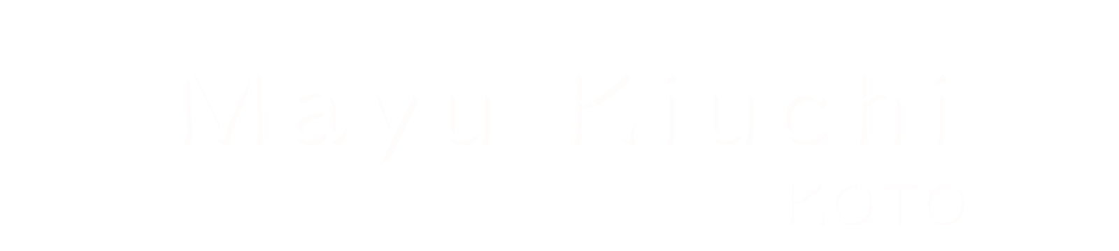 箏 演奏家 木内 麻由